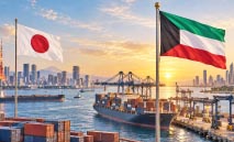 178.3‭ ‬مليون‭ ‬دولار‭ ‬تجارة‭ ‬الكويت‭ ‬واليابان