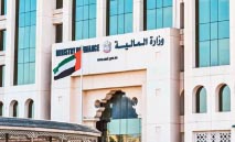 الإمارات‭ ‬تطرح‭ ‬الإصدار‭ ‬الثاني‭ ‬من‭ ‬صكوك‭ ‬الخزينة‭ ‬الحكومية‭ ‬
