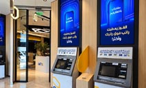 البنك‭ ‬الأهلي‭ ‬الكويتي‭ ‬ينقل‭ ‬فرع‭ ‬الفروانية‭ ‬إلى‭ ‬مجمع‭ ‬ذا‭ ‬كورنر‭ ‬