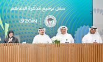 ‮‬زين‮‬‭ ‬تُعزّز‭ ‬حضور‭ ‬لغة‭ ‬الإشارة‭ ‬الكويتية‭ ‬بالشراكة‭ ‬مع‭ ‬نادي‭ ‬الصم