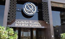 بورصة‭ ‬الكويت‭ ‬تستضيف‭ ‬‮‬منتدى‭ ‬MSCI‭ ‬للمستثمرين‭ ‬المؤسسيين‮‬