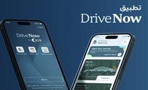 ‭ ‬KIB‭ ‬يطلق‭ ‬تطبيق‭ ‬‮‬DriveNow‮‬‭ ‬في‭ ‬معرض‭ ‬السيارات