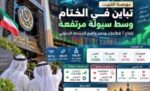 بورصة‭ ‬الكويت‭... ‬التداولات‭ ‬تتجاوز‭ ‬130‭ ‬مليون‭ ‬دينار