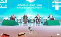 57‭ ‬دراسة‭ ‬ترسم‭ ‬خريطة‭ ‬اقتصاد‭ ‬المستقبل