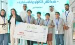 بيت‭ ‬التمويل‭ ‬الكويتي‭ ‬يعزز‭ ‬ثقافة‭ ‬الاستدامة‭ ‬البيئية‭ ‬لدى‭ ‬الأجيال‭ ‬الناشئة