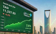 القياديات‭ ‬تهبط‭ ‬بـ تاسي‮ ‬‭ ‬لقاع‭ ‬شهرين