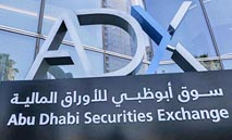 49‭ ‬سهماً‭ ‬تدفع‭ ‬أبوظبي‭ ‬للمنطقة‭ ‬الحمراء