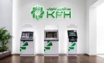 بيت‭ ‬التمويل‭ ‬الكويتي‭ ‬يعزز‭ ‬تجربة‭ ‬العملاء‭ ‬بأحدث‭ ‬حلول‭ ‬الفروع‭ ‬الذكية