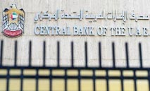 الأصول‭ ‬المصرفية‭ ‬في‭ ‬الإمارات‭ ‬ترتفع‭ ‬إلى‭ ‬5‭.‬669‭ ‬تريليون‭ ‬درهم‭ ‬