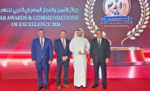الاتحاد‭ ‬الدولي‭ ‬للمصرفيين‭ ‬العرب‭ ‬يتوّج‭ ‬KIB‭ ‬بجائزة‭ ‬أفضل‭ ‬بنك‭ ‬لعام‭ ‬2026