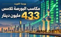 البورصة‭ ‬تكسب‭ ‬432‭.‬7‭ ‬مليون‭ ‬دينار