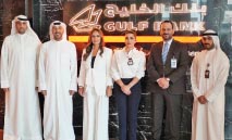 بنك‭ ‬الخليج‭ ‬يتوج‭ ‬بجائزة‭ ‬التميز‭ ‬في‭ ‬الخدمات‭ ‬المصرفية