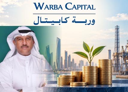 وربة‭ ‬كابيتال‭ ‬تناقش‭ ‬إخراج‭ ‬الزكاة‭ ‬نيابة‭ ‬عن‭ ‬مساهميها