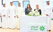 ‮‬التجاري‮‬‭ ‬يختتم‭ ‬مشاركته‭ ‬في‭ ‬معرض‭ ‬‮«‬وظيفتي‮»‬