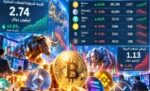 العملات‭ ‬المشفرة‭ ‬تتراجع‭.. ‬و«بيتكوين‮»‬‭ ‬تخسر‭ ‬471‭ ‬دولاراً