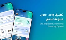 KIB‭ ‬يطلق‭ ‬BuyNow‭.. ‬أول‭ ‬خدمة‭ ‬للشراء‭ ‬الآن‭ ‬والدفع‭ ‬لاحقاً