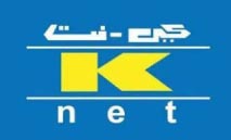 ‮‬المركزي‮‬‭ ‬يضيف‭ ‬4‭ ‬أنشطة‭ ‬إلى‭ ‬‮«‬كي‭ ‬نت‮»‬
