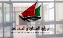 ‮التجارة‮‬‭ ‬تعتمد‭ ‬خواتم‭ ‬21‭ ‬علامة‭ ‬للمشغولات‭ ‬الثمينة