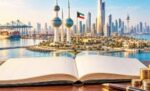 اعتماد‭ ‬الحسابات‭ ‬الختامية‭ ‬لـ9‭ ‬جهات‭ ‬حكومية