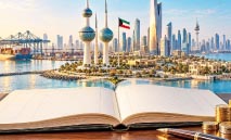 اعتماد‭ ‬الحسابات‭ ‬الختامية‭ ‬لـ9‭ ‬جهات‭ ‬حكومية