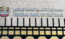الأصول‭ ‬المصرفية‭ ‬في‭ ‬الإمارات‭ ‬ترتفع‭ ‬إلى‭ ‬5‭.‬74‭ ‬تريليون‭ ‬درهم‭ ‬
