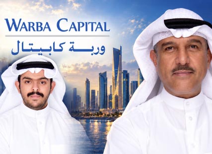 ‮وربة‭ ‬كابيتال‮‬‭ ‬تعزز‭ ‬انطلاقتها‭ ‬بقيادة‭ ‬الرشود