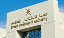 جهاز‭ ‬الاستثمار‭ ‬العُماني‭ ‬يقود‭ ‬تحالفاً‭ ‬لتأسيس‭ ‬صندوق‭ ‬بقيمة‭ ‬500‭ ‬مليون‭ ‬دولار