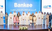 ‮ ‬Bankee‮ ‬ضمن‭ ‬أفضل‭ ‬40‭ ‬مشروعاً‭ ‬عالمياً‭ ‬في‭ ‬جائزة‭ ‬سيول‭ ‬للتصميم‭ ‬2026