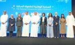 ‮‬الوطني‮‬‭ ‬يُطلق‭ ‬‮‬المبادرة‭ ‬الوطنية‭ ‬للطفولة‭ ‬المبكرة‮‬‭ ‬بالشراكة‭ ‬مع‭ ‬وزارة‭ ‬الصحة