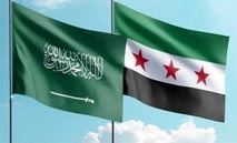 استراتيجية‭ ‬سعودية‭ ‬جديدة‭ ‬لتمكين‭ ‬الشركات‭ ‬من‭ ‬دخول‭ ‬السوق‭ ‬السورية